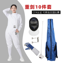 Silver Sheng Adult children Heavy Sword Fencing Suit for Men and Womens Mens and Womens Suits Kits KIT SUIT COMPETITION TRAINING