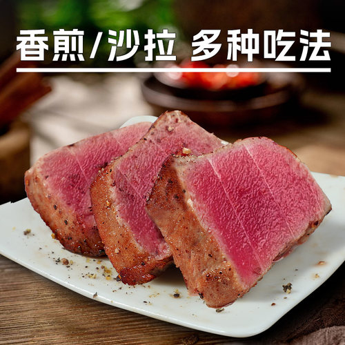 蓝旗金枪鱼中段新鲜背肉生鱼片吞拿鱼非刺身料理日料大腹深海海鲜 - 图3