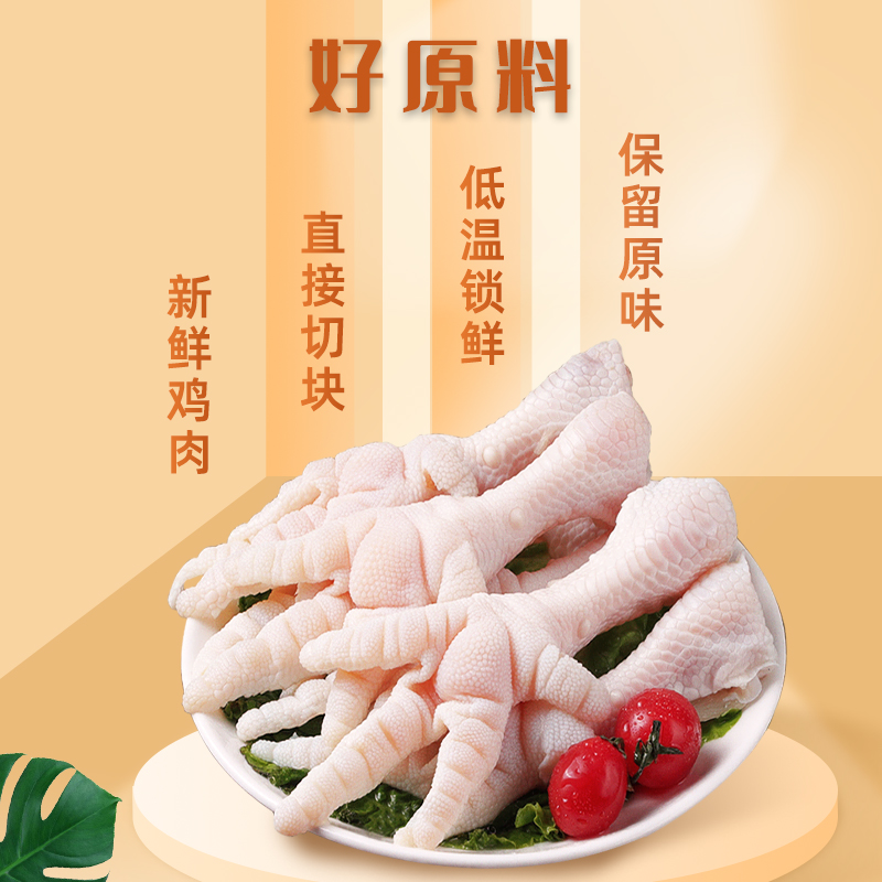 商品详情图片