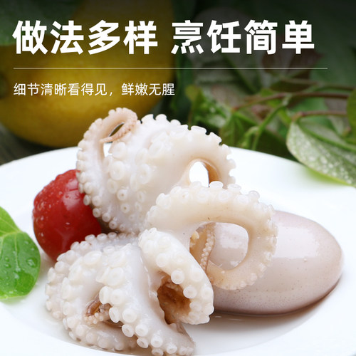 八爪鱼新鲜小章鱼海鲜水产鲜活小八爪鱼冷冻墨鱼仔八抓迷你大爆头 - 图3