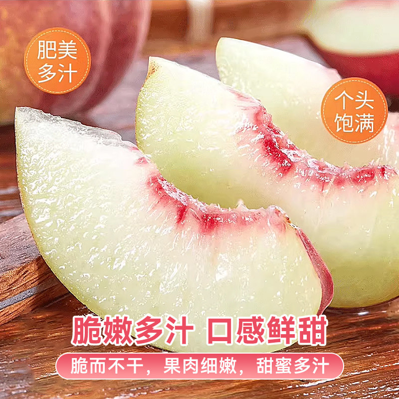 正宗山东青州蜜桃新鲜水果脆甜当季应季水桃子小脆桃黄桃10斤整箱,淘宝优惠券,粉丝福利购,淘宝优惠卷