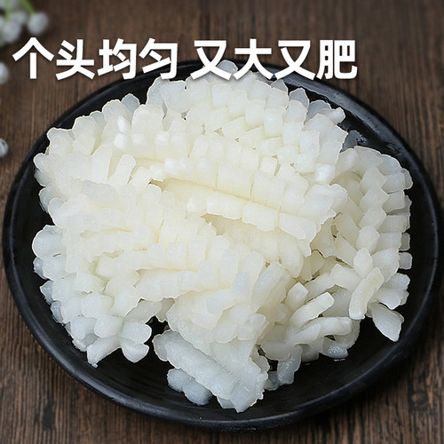 大鱿鱼花新鲜鱿鱼卷冷冻目鱼花尤鱼海鲜生鲜鲜活水产商用批发5斤 - 图1
