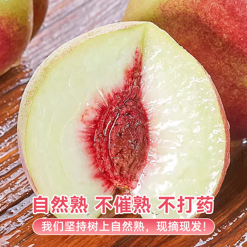 正宗山东青州蜜桃新鲜水果脆甜当季应季水桃子小脆桃黄桃10斤整箱,淘宝优惠券,粉丝福利购,淘宝优惠卷