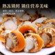 Extra large scallop meat without ice, cream and yellow SF