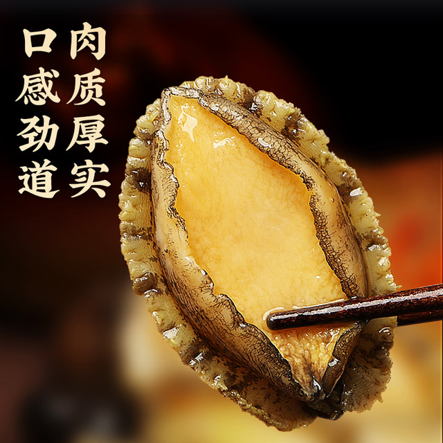 Abalone meat, fresh and frozen, teeth removed and eviscerated