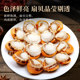 Extra large scallop meat without ice, cream and yellow SF