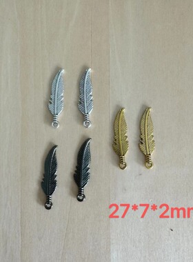 朋克机器人DIY合金创意翅膀羽毛款饰品配件项链挂件耳环手链吊坠