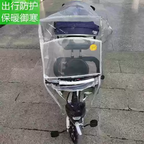 Детский трехколесный велосипед, дождевик для младенца, коляска, удерживающий тепло ветрозащитный чехол