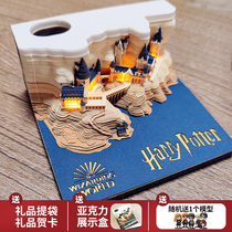 Harry Potter convenience post 3D Cubist Poo Sign Paper Hogwarts Castle Creative Calendar Hands Tear Paper Sculptures Gift