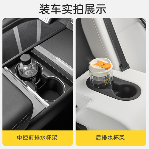 3W车载水杯架适用特斯拉焕新modelY/3/Y L/S/X中控水杯架硅胶杯垫 - 图2