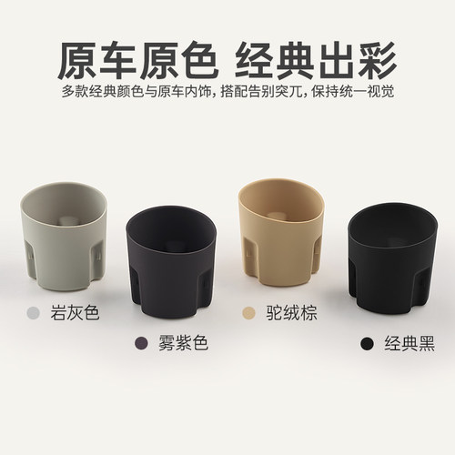 3W适用零跑D19 C11 B10 B01 A10 Lafa5中控水杯架硅胶防滑垫配件 - 图2