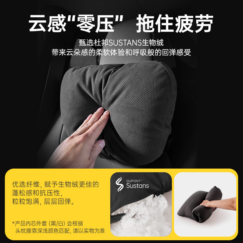 3W汽车头枕车载护颈腰靠适用特斯拉焕新版model Y/YL/3迈巴赫头枕,淘宝优惠券,粉丝福利购,淘宝优惠卷