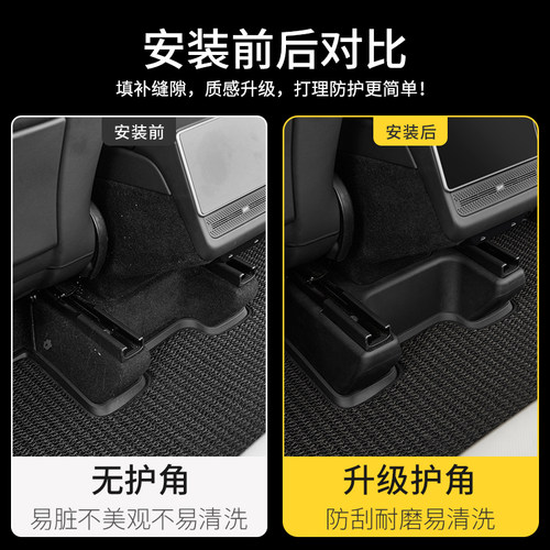 3W全TPE座椅下护角适用特斯拉焕新版ModelY YL座椅防踢垫防护配件 - 图3