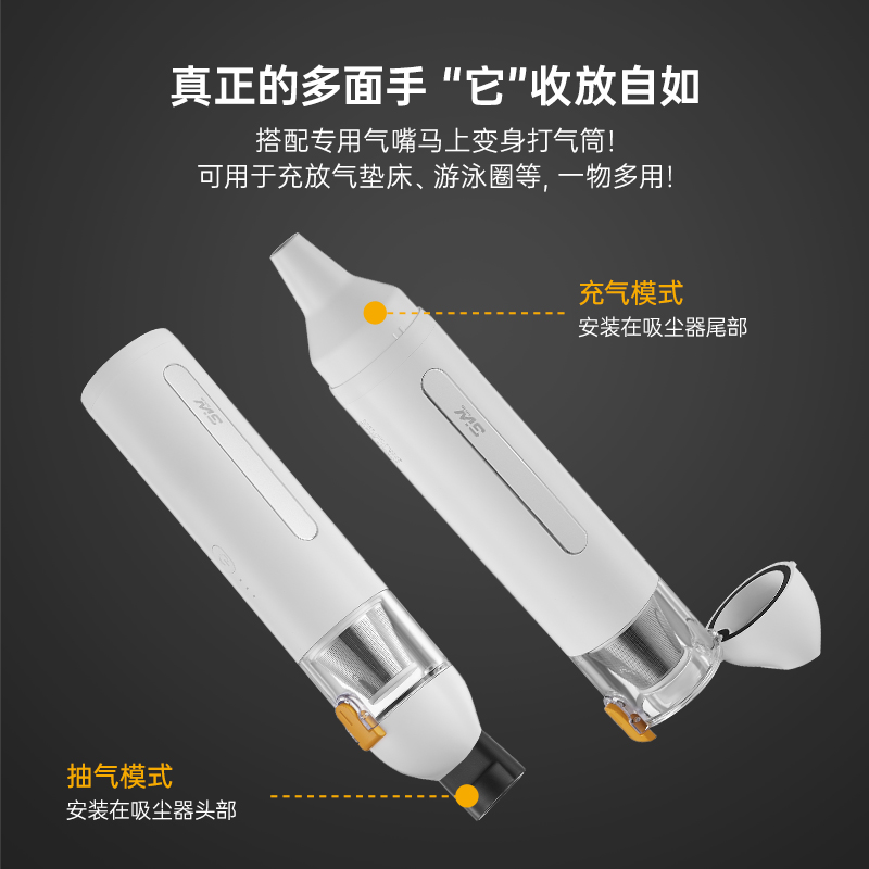 【吸吹抽一体】3W车用吸尘器小型强力便携车载吸尘器多功能可照明