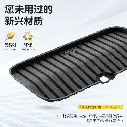 3W全TPE后备箱垫适用特斯拉焕新版MODEL Y  YL 3 S X前舱前备箱垫 - 图1