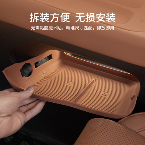 3W适用于零跑C10 C11 C16 B10硅胶防护垫储物盒车配件一站式改装 - 图2