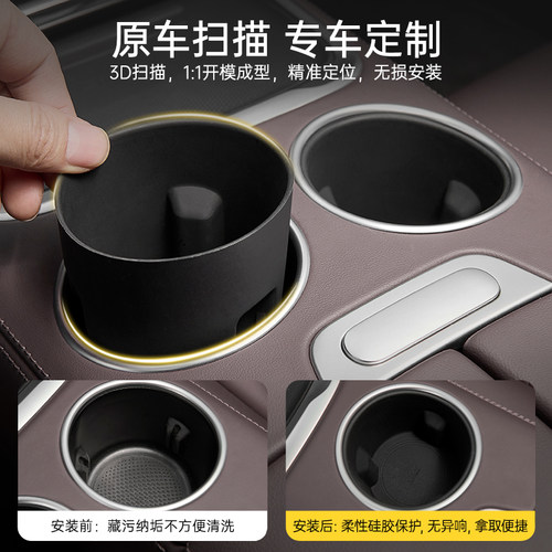 3W适用零跑D19 C11 B10 B01 A10 Lafa5中控水杯架硅胶防滑垫配件 - 图0