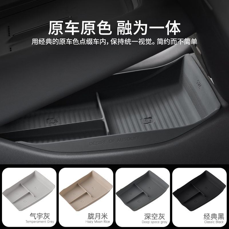 3W适用小鹏新P7 P7+ G7中控下层储物盒硅胶收纳盒车载置物防护垫 - 图2