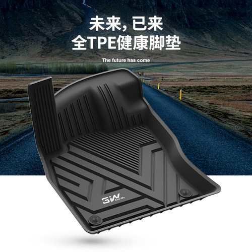 3W全TPE脚垫适用大众速腾高尔夫朗逸朗行宝来POLO捷达蔚领桑塔纳 - 图0