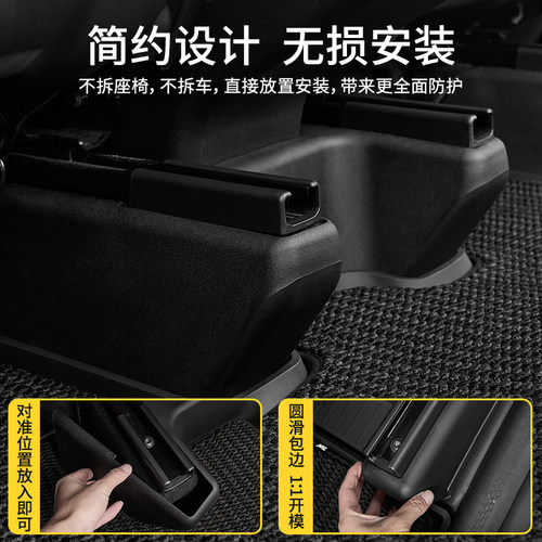 3W全TPE座椅下护角适用特斯拉焕新版ModelY YL座椅防踢垫防护配件 - 图1
