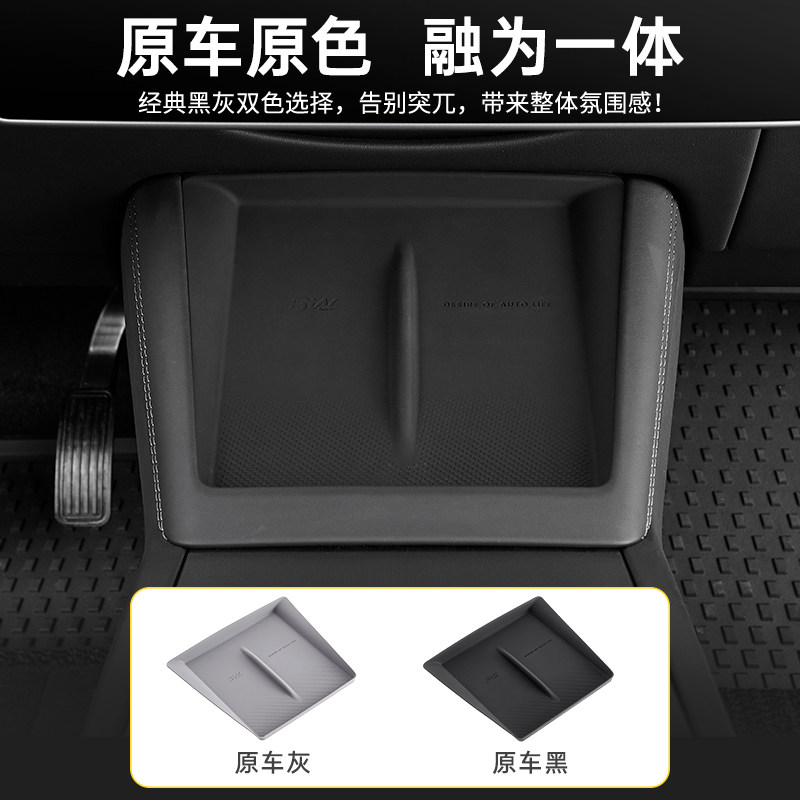 3W适用特斯拉焕新版ModelY/3无线充垫扶手箱储物盒配件一站式改装,淘宝优惠券,粉丝福利购,淘宝优惠卷