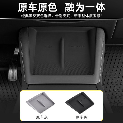 3W适用特斯拉焕新版ModelY/3无线充垫扶手箱储物盒配件一站式改装 - 图0