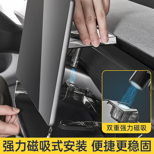 3W适用特斯拉中控屏幕下储物盒焕新ModelY/3/Y L磁吸纸巾收纳配件 - 图1