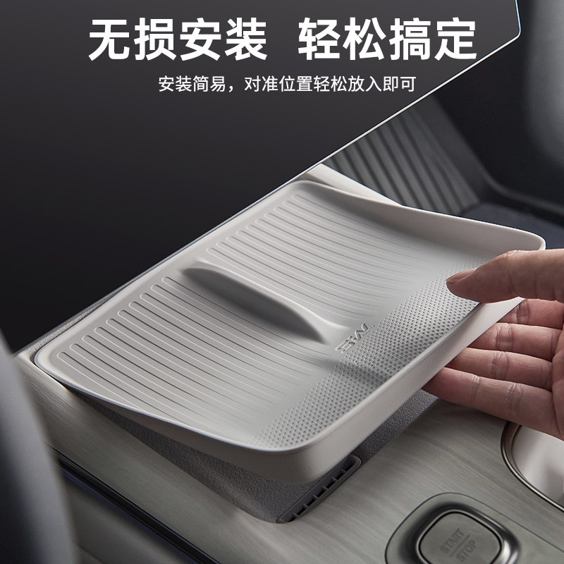 3W适用于小米SU7 YU7中控无线充硅胶垫面板防尘保护垫车载水杯架 - 图2