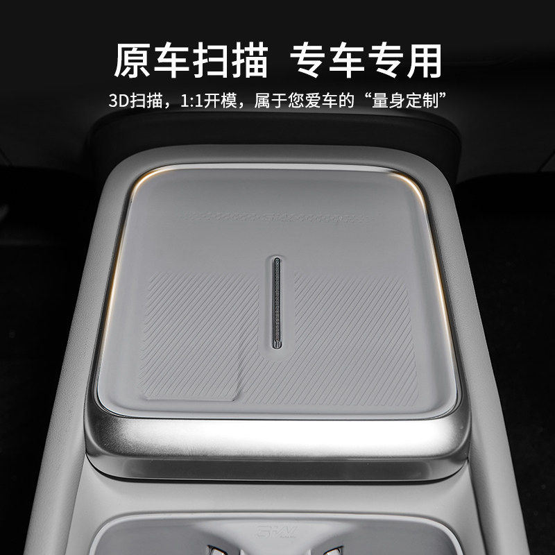 3W适用于小鹏MONA M03中控无线充垫水杯架一体式硅胶防滑垫内饰件