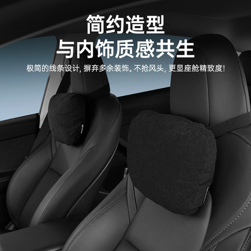 3W可隆联名汽车头枕车用靠枕适用特斯拉modelY3/YL迈巴赫护颈枕头 - 图3