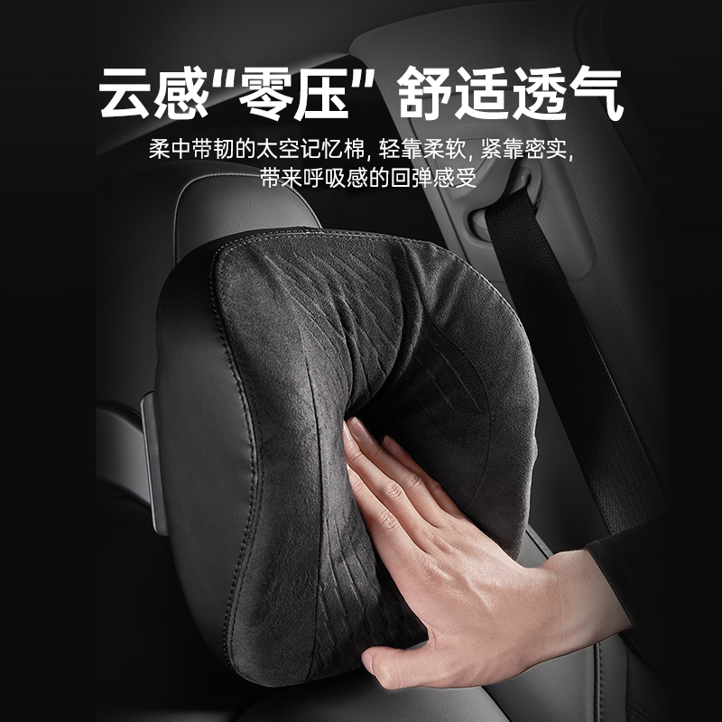 3W汽车头枕护颈枕适用于特斯拉ModelY/3专用车载头枕皮革座椅靠枕 - 图1