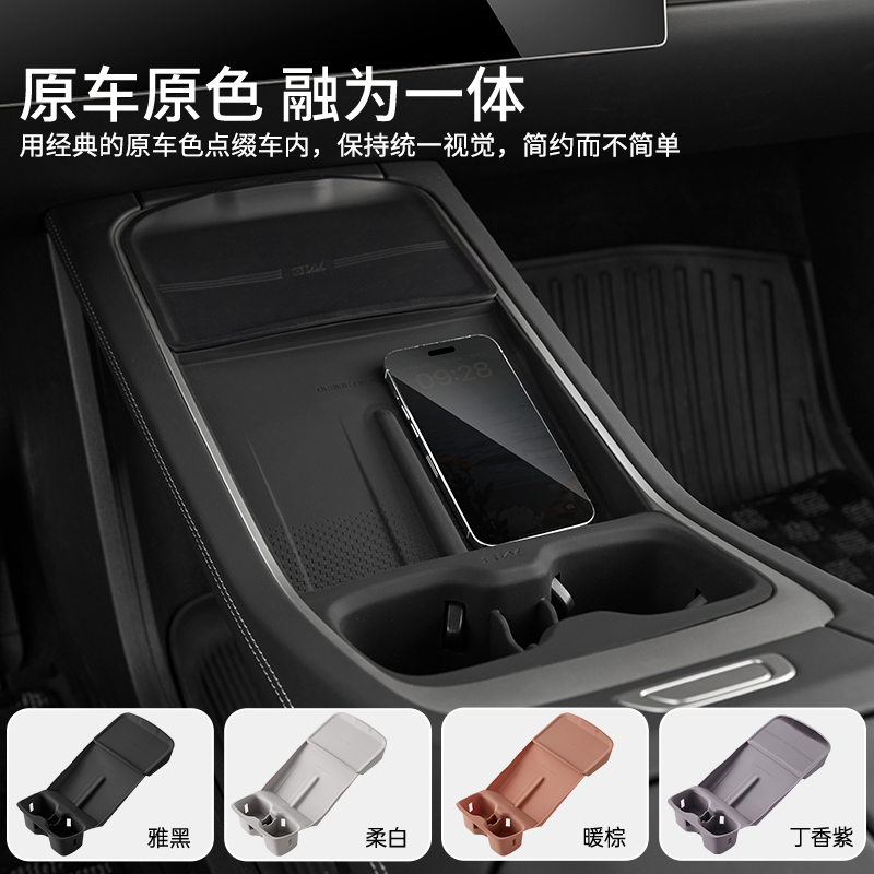 3W适用于蔚来乐道L60专用中控无线充水杯架一体式硅胶防滑垫内饰