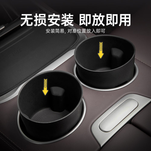 3W适用零跑D19 C11 B10 B01 A10 Lafa5中控水杯架硅胶防滑垫配件 - 图1
