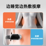 Поясничный диск поясничный диск приборная площадка специальная поясничная мышца поясничный массаж