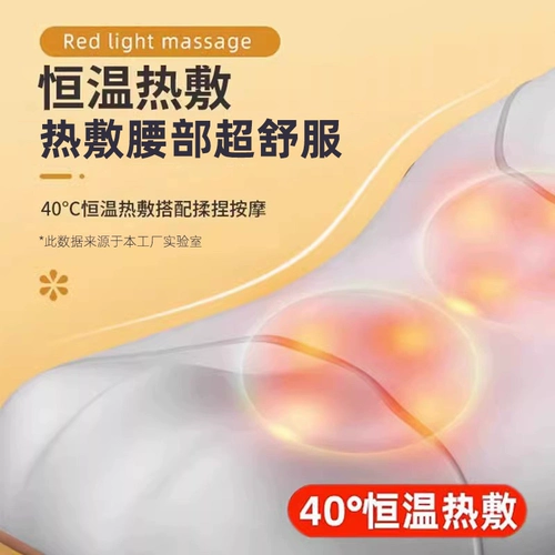 Поясничный массажер поясничный мышц подушка