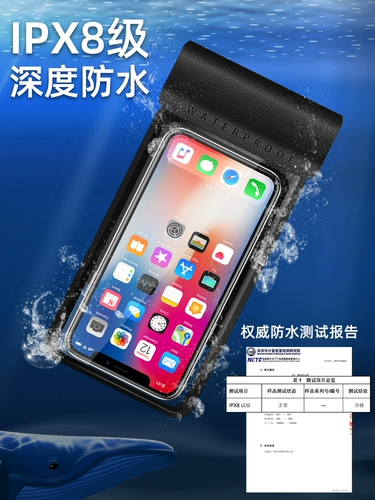Защита мобильного телефона, непромокаемая сумка, ремешок для плавания, снаряжение, сенсорный экран, дайвинг