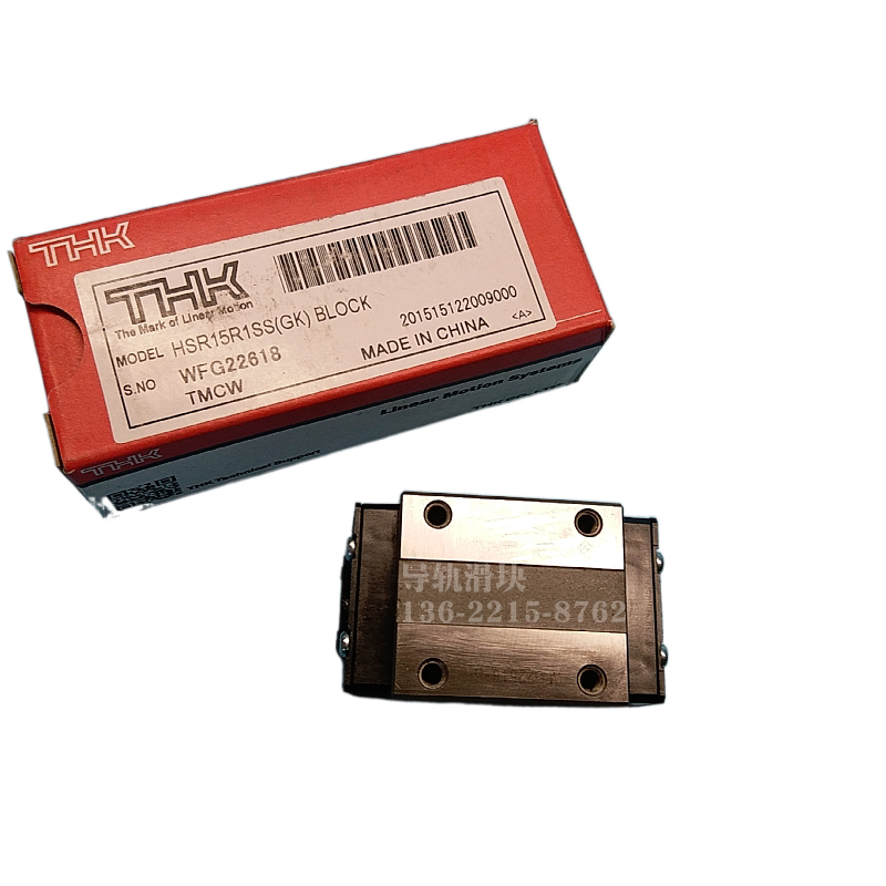 日本THK进口HSR15 20 25 30 35 45 R/LR导轨轴承钢滚珠滑轨滑块_虎窝淘