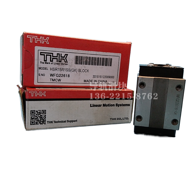日本THK进口HSR15 20 25 30 35 45 R/LR导轨轴承钢滚珠滑轨滑块_虎窝淘