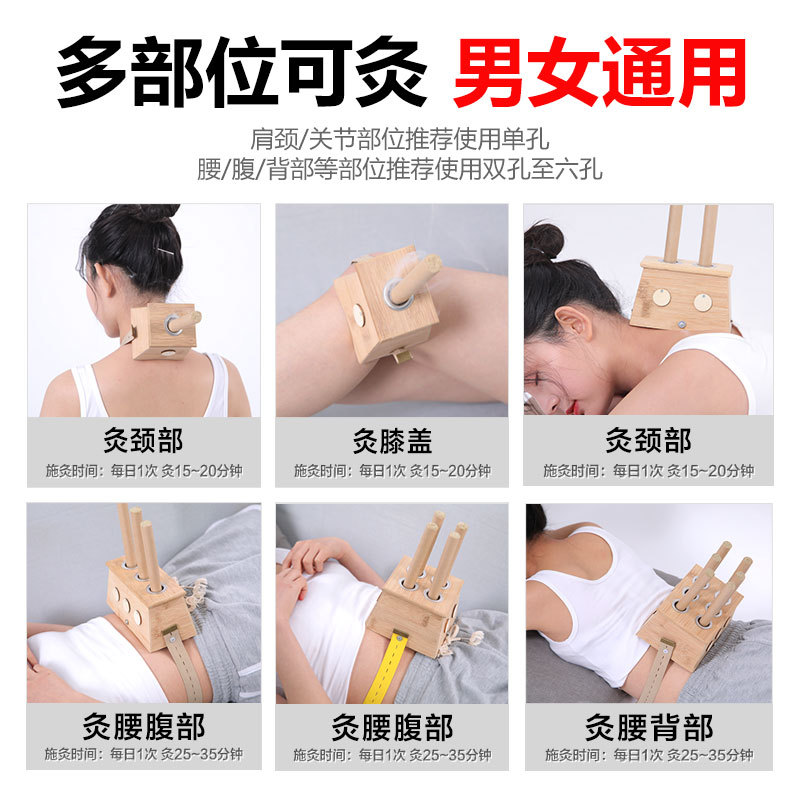 艾灸盒子木制腹部宫寒随身灸罐熏蒸艾条家用仪竹制艾炙熏通用全身 艾灸盒子木制腹部宫寒随身灸罐熏蒸艾条家用仪竹制艾炙熏通用全身