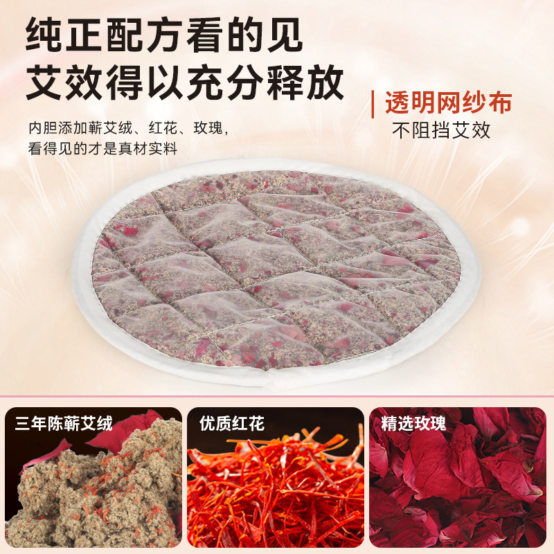 电加热艾灸宝暖腹暖腰带艾草热敷包护腰带暖肚子腹部护灸宝艾灸袋,淘宝优惠券,粉丝福利购,淘宝优惠卷