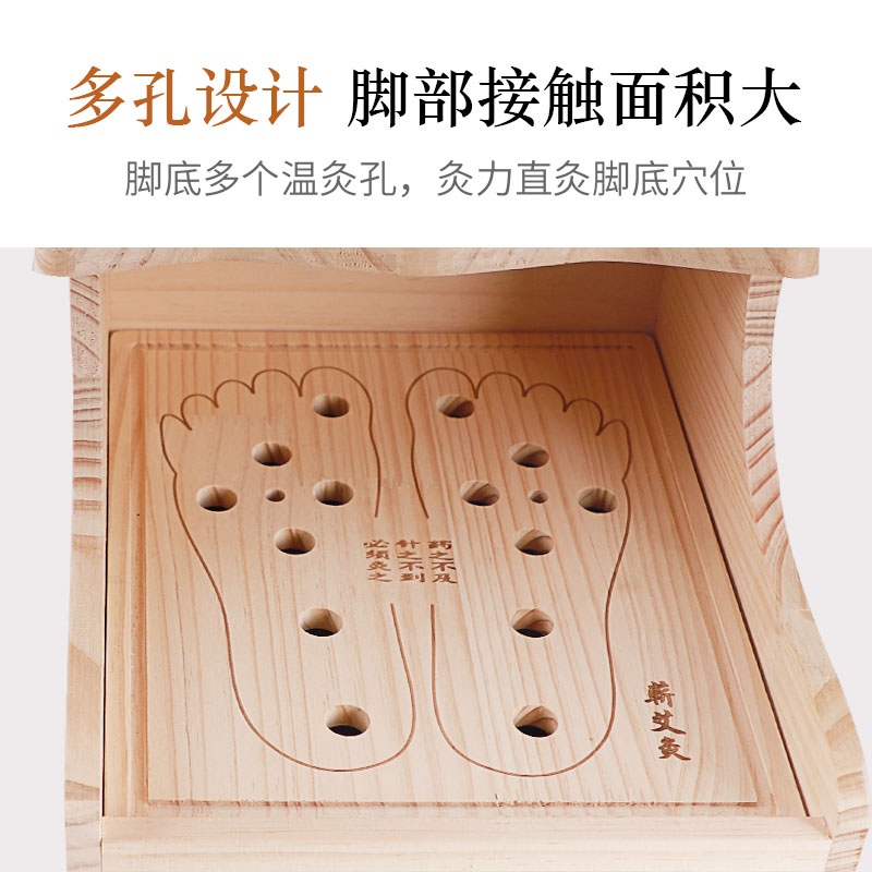 足部木制足疗熏脚底仪器蒸仪艾灸盒 大明古艾艾灸/艾草/艾条/艾制品