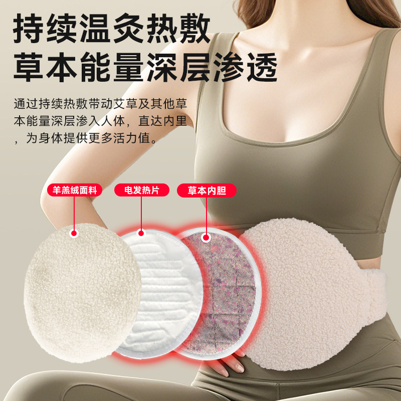 电加热艾灸宝暖腹暖腰带艾草热敷包护腰带暖肚子腹部护灸宝艾灸袋,淘宝优惠券,粉丝福利购,淘宝优惠卷