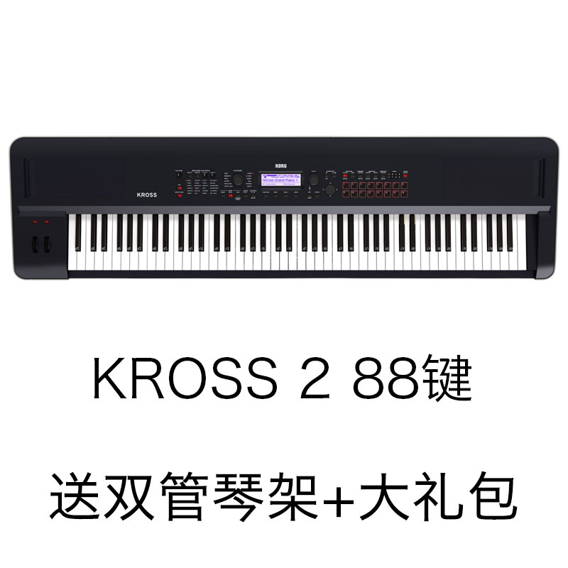 科音KORG KROSS2 61 88便携式键盘电子合成器音乐工作站编曲演出 - 图3