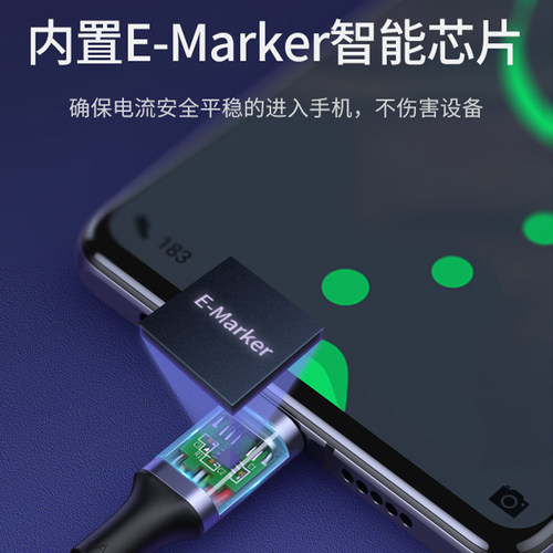 绿联typec充电线直角弯头型双typec数据线笔记本电脑手机车载电源线充电线pd100w超级快充c接口 - 图3