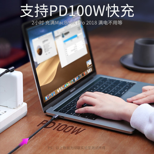 绿联typec充电线直角弯头型双typec数据线笔记本电脑手机车载电源线充电线pd100w超级快充c接口 - 图2