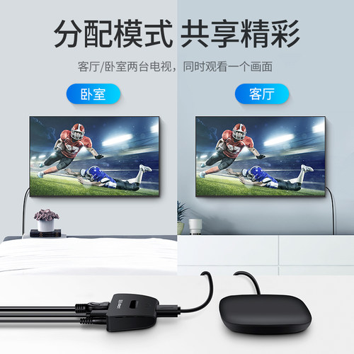 绿联hdmi一分二分配器一进二出分频器4k高清机顶盒显示器多屏电视笔记本1进2出一拖二台式电脑hdml分线分屏器 - 图1