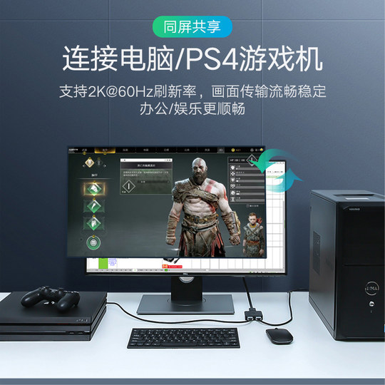 Greenlink HD 4K suitable switch video splitter