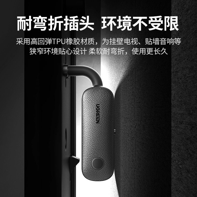 Green Alliance aux Bluetooth receiver transmitter car-mounted audio cable dedicated adapter TV sound box wireless headphones