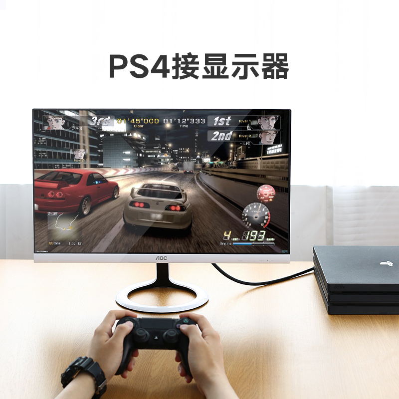 绿联 DVI转HDMI转接头PS4通用笔记本电脑显卡外接显示器屏投影仪输出hdmi母转dvi-d转换器电视盒子高清转接线 - 图2