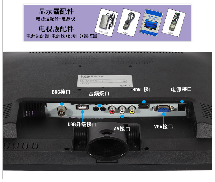 老人家用 WIFI 网络 21 28 22 24 26 32 挂壁式高清液晶电视机 AG 长虹 老人家用 WIFI 网络 21 28 22 24 26 32 挂壁式高清液晶电视机 AG 长虹